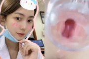 【エロ動画 素人】 美人女医のYouTuberが自分のアソコで膣構造を説明しちゃって00万再生