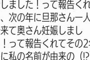 【ヒェッ】小島瑠璃子さん、遠回しにキングダム原に結婚を迫るｗｗｗｗｗｗ
