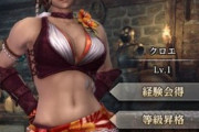 【画像】ウィザードリィのソシャゲ、エッチなゲームだったwwwwwwwww