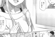 【ｴﾛ漫画】留学生の女の事仲良くなって・・・