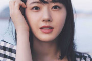【超朗報】STU48の絶対的エース瀧野由美子（23）1st写真集発売決定！！！！大胆ランジェリー姿も！！！！ｗｗｗｗｗｗｗｗｗｗｗｗｗ（画像あり）