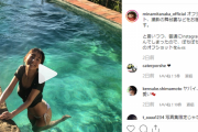 田中みな実、プール動画でチクポチ！乳首が浮き出た画像がヤバすぎる！1st写真集公式インスタグラムの水着映像が話題沸騰！