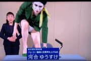【画像】政見放送、白熱しすぎてパンモロ放送事故ｗ