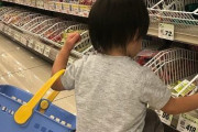 【悲報】女さん、スーパーで子どもを放置した結果・・・