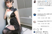 美人声優・上坂すみれ、チャイナドレス画像がえちえちすぎると話題に！豊満な推定Fカップインスタ写真にファン大興奮！