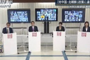 立場分かれる「靖国参拝」外交・安保で見る総裁選(2021年9月24日)
