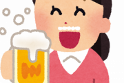 【悲報】ワイの彼女、「飲みに行く」と言ってまだ帰らない・・・