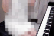 【朗報】お〇ぱいピアノさん、風呂上がりにタオル一枚でピアノを弾いてしまうｗｗｗｗｗ