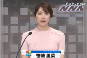 【ミヤネ屋】笹崎里菜アナのおっぱいがいやらしくてたまらん