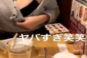 【動画】巨乳JD「居酒屋でおっぱい出したろｗ」友達「やばすぎ～ｗ」 → 結果