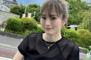 「最強にかわいい！」山本彩（30）、金髪お団子ヘア披露！「破壊力えぐい」「可愛すぎて涙が出てくる」絶賛の声殺到