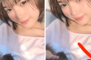 【動画】10代美少女「この子がうちの猫です♪」⇒ 乳首出てる事に気づいてない