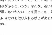【画像】尾田栄一郎「俺のネームのどこが悪い？言ってみろ（ﾄﾞﾝｗ」新人編集「はわわ…」