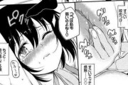 【画像】百合カップルがおっさんに犯される漫画ｗｗｗｗｗ