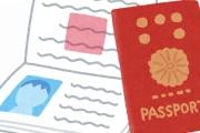 【悲報】日本人の7割パスポート持ってない