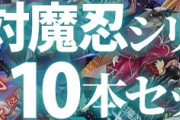 対魔忍プレイヤー「陵辱やめろ！NTRやめろ！スカやめろ！」←こいつら