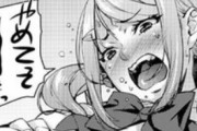 エロ漫画の男達「おおおみんなで女犯すぞ！！！」　←これｗｗｗｗ