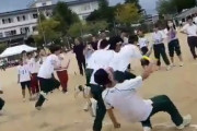 【悲報】男子高校生が運動会で一発ネタやるもスベってJKから叩かれまくるｗｗｗｗｗｗｗｗｗｗ