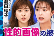 アスリート女性「私達をいやらしい目でみないで！」←これぶっちゃけ難しいよなｗｗｗ
