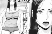 【画像】H漫画さん、すんごい体勢でクンニしてしまうwwwwwwwww