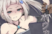 囚われた魔法少女「残念ね 私は魔法ですぐに体が再生するからどんな拷問をしても無駄よ？」←どうする？