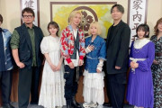 【画像】人気声優さんたちの服装、やばいｗｗｗｗｗｗｗ