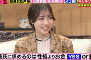 【画像】女性声優、付き合うなら最低でも年収800万円以上と発言してしまい炎上・・・・・・