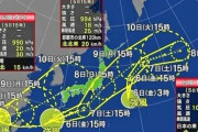 【悲報】来週、台風がヤバいWWWWWWWWWWWWW