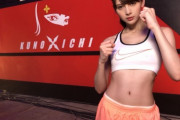 【画像】女版サスケで美巨乳ポロリの放送事故wｗｗｗｗ