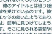 プレイ前ワイ「ライザのアトリエってライザがスケベなだけやろ？」