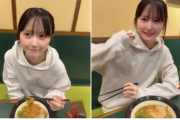 「NMB48の顔面国宝」さん、すっぴん画像が可愛すぎると話題にwwwwwwwwww山本望叶のノーメイク写真に「赤ちゃんやん」