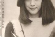1980年の楠田枝里子が可愛いｗｗｗｗｗｗｗｗｗｗｗｗ