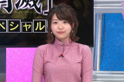 【画像】読売テレビの黒木千晶アナ、胸を過激に突き出してしまうｗｗｗｗ