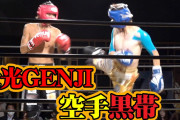 【動画】元光GENJIの大沢樹生（52）が空手黒帯の俳優の木下ほうか（57）とキックボクシングルールで対戦しボコボコにされ0-3判定で完敗wwwwwwww