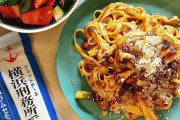 【画像】フェットチーネとかいうパスタ、クソ美味いｗｗｗｗｗｗｗｗｗｗｗｗｗｗｗｗｗｗ