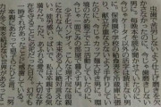 【画像】カーチャン「息子へ。子育ては努力がまったく実を結ばない世界だと教えてくれてありがとう」