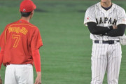 【画像】大谷翔平さん、自分の球を打った中国選手を呼び出してお褒めになられるwwwww