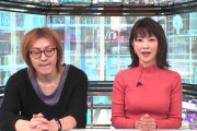 【画像】テレ朝の大木優紀アナの巨乳も見切れてしまうｗｗｗｗｗ