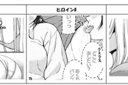 【クイズ】エロ漫画の乳首を舐め・責めているシーンで作者を当てることができる？