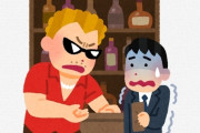 【恐怖】マッチングアプリで出会った女に連れて行かれた店が『ぼったくりバー』だった結果ｗｗｗｗｗｗｗｗｗｗ