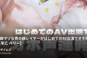 へるしーみみっく🌙 / 𝘾𝙧𝙤𝙨𝙨𝙙𝙧𝙚𝙨𝙨𝙞𝙣𝙜 𝘾𝙤𝙨𝙥𝙡𝙖𝙮 𝙎𝙚𝙭 ✨️の動画・負け癖マゾな男の娘レイヤーがはじめてのAV出演でオホ声連発♡【早乙●ベリー】