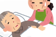 介護職やけどやっぱストレス半端ない介護職の仕事の現実ｗｗｗｗｗｗｗ