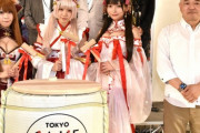 【高橋名人】美女コスプレイヤーに囲まれデレデレ「あなたの手酌なら何杯でも！」