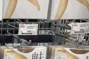 【画像】タイツ売り場ってこんなにエ□いんだな…