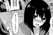【エロ漫画】 好きな女子と二人きりの図書室セックス！！ 「もしかして…童貞？ じ じゃあさ…私とえっち…してみない？」