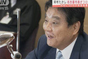 【速報】河村たかし名古屋市長（72）が新型コロナに感染