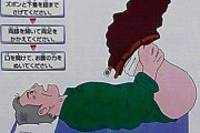〔画像〕前立腺の触診、恥ずかしすぎる