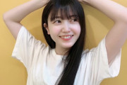 乃木坂46・久保史緒里ちゃんのおっぱい、最高すぎるwwww（エロGIF動画）