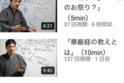 【悲報】元『オウム真理教』幹部の上祐史浩さん、Youtuberだった─?！！！！！！