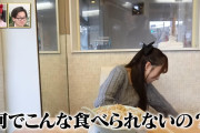 【動画】次郎を食う女ｗｗｗｗｗｗｗｗｗｗｗｗｗｗｗｗｗｗｗｗｗｗｗｗｗｗｗｗｗｗｗ